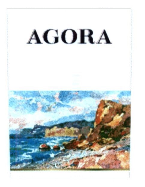 agora