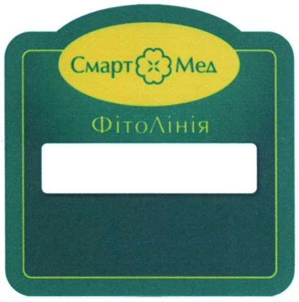 смарт мед