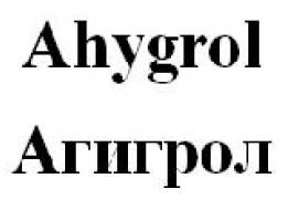 ahygrol