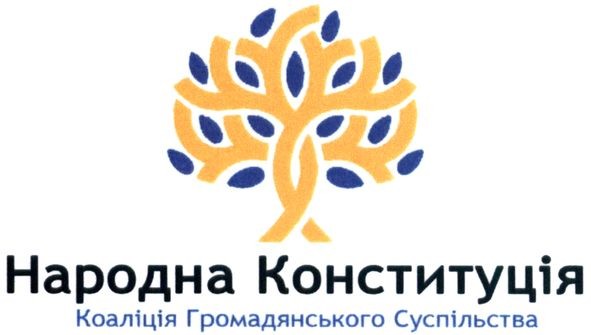 коаліція громадянського суспільства