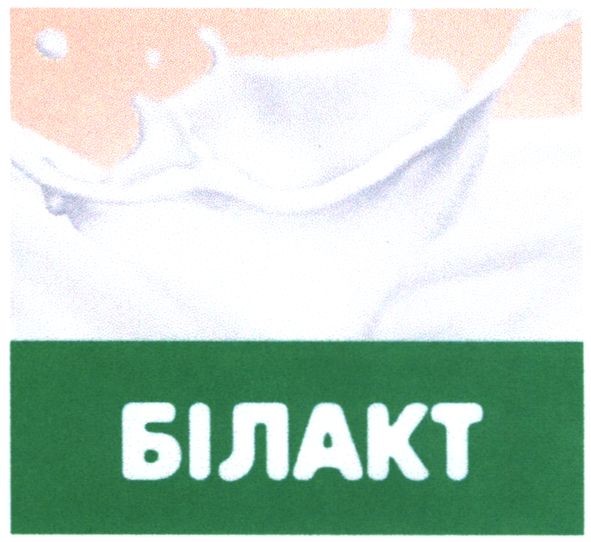 білакт