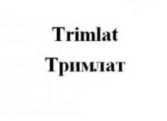 тримлат
