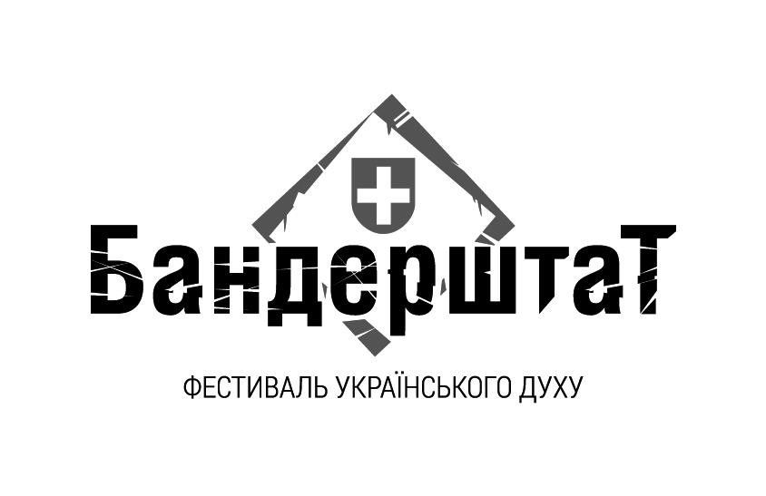 фестиваль українського духу