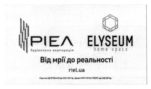 від мрії до реальності