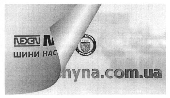 shyna.com.ua