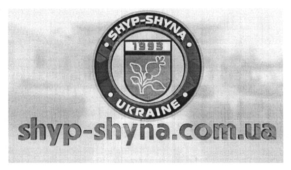 shyp-shyna.com.ua