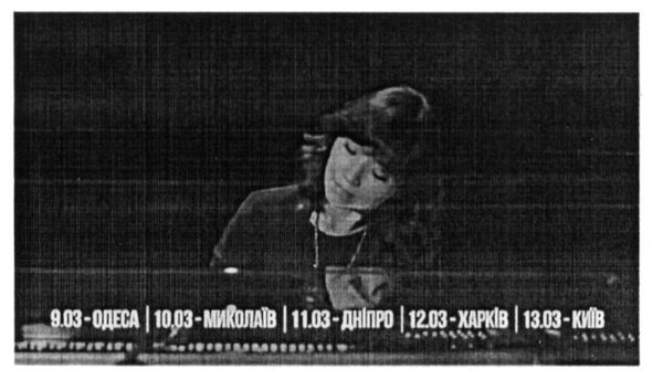 Фігуративна марка № m201604518