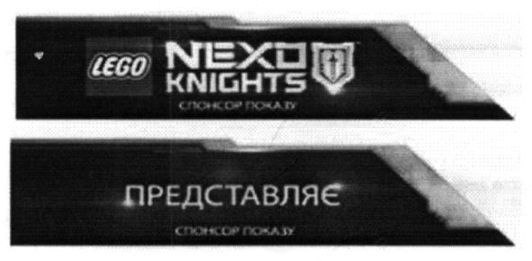 представляє