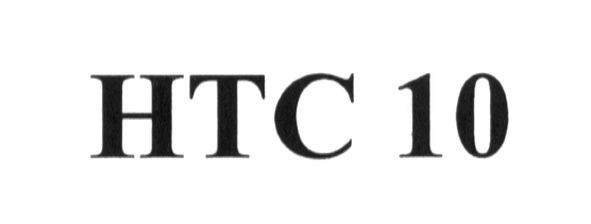 нтс 10
