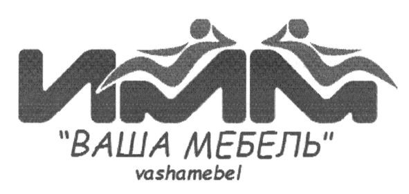 ваша мебель