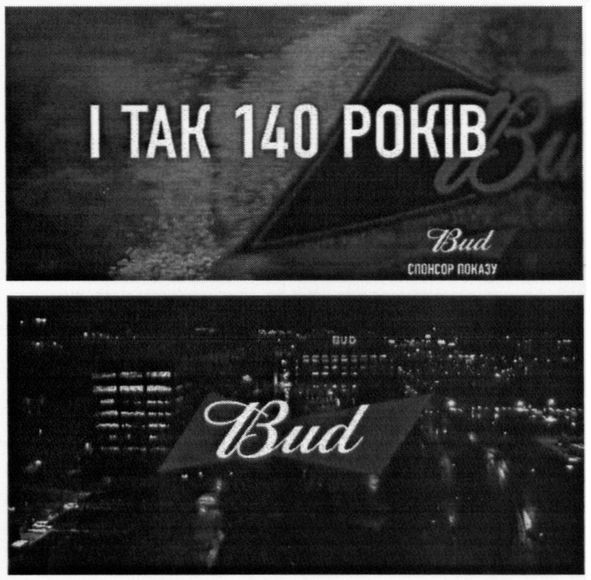 і так 140 років