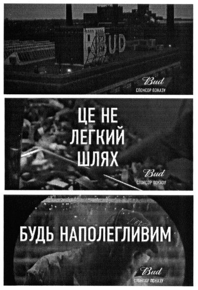 це не легкий шлях
