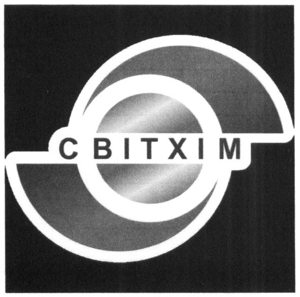 світхім