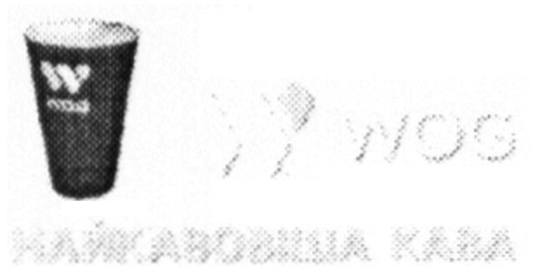 найкавовіша кава