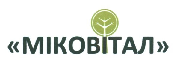 міковітал
