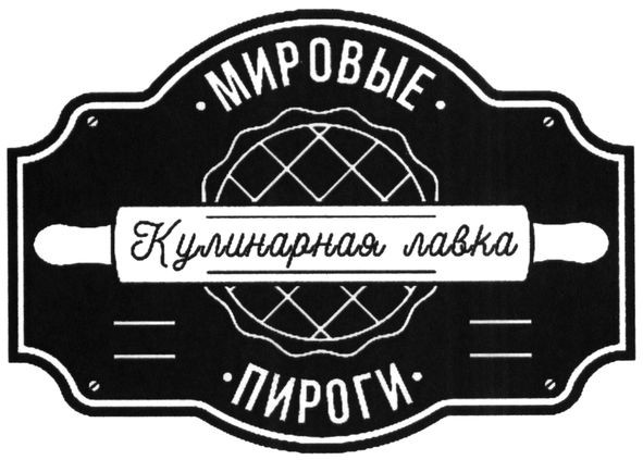 кулинарная лавка