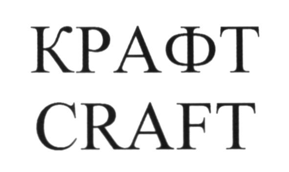 craft