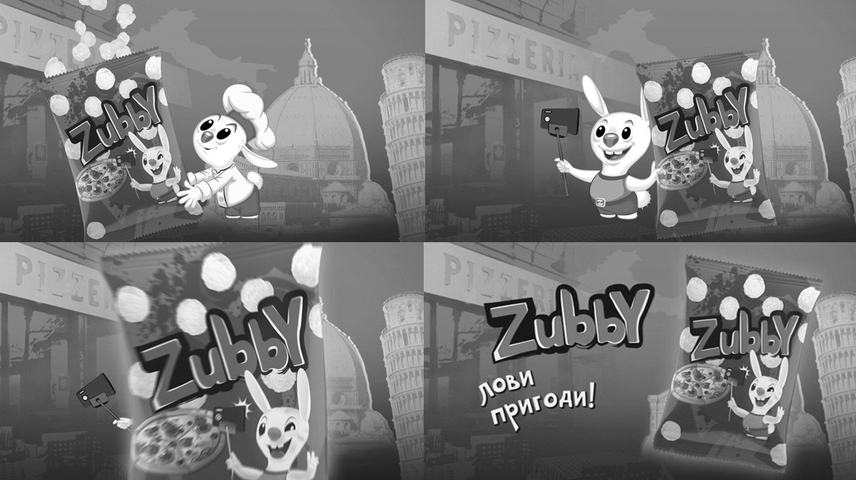 лови пригоди