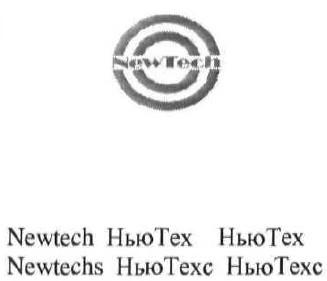 newtech