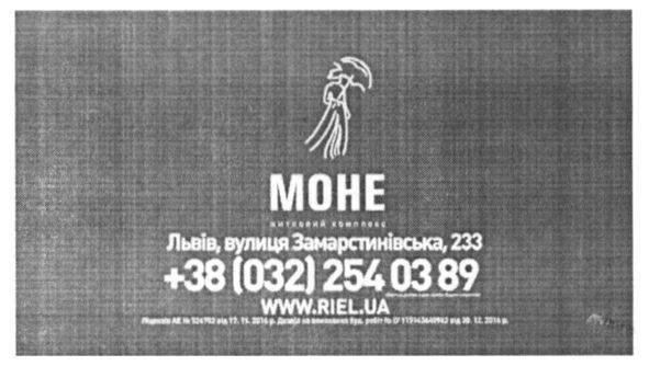 www.riel.ua