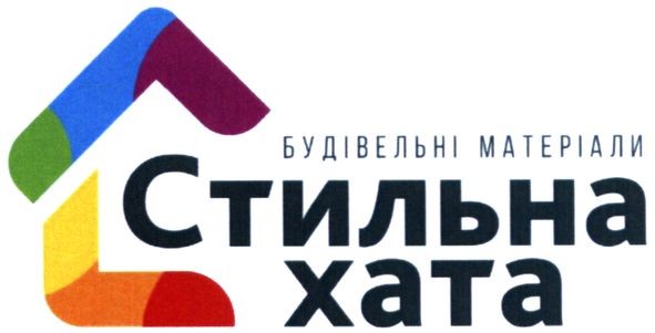 будівельні матеріали стильна хата