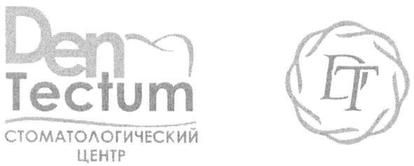 стоматологический центр