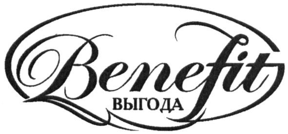 benefit