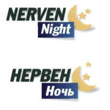 nerven night