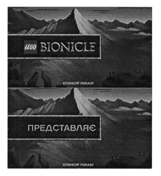 lego bionicle