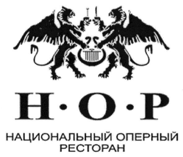 национальный оперный ресторан