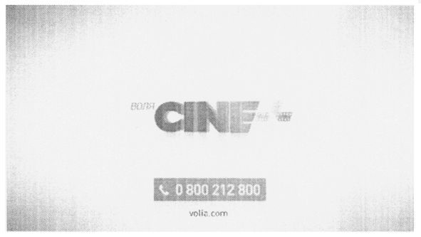 воля cine+