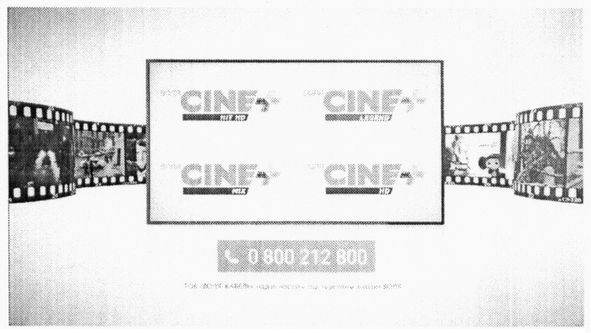 воля cine +