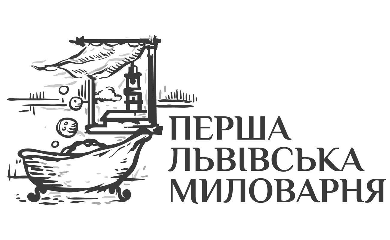 перша львівська миловарня