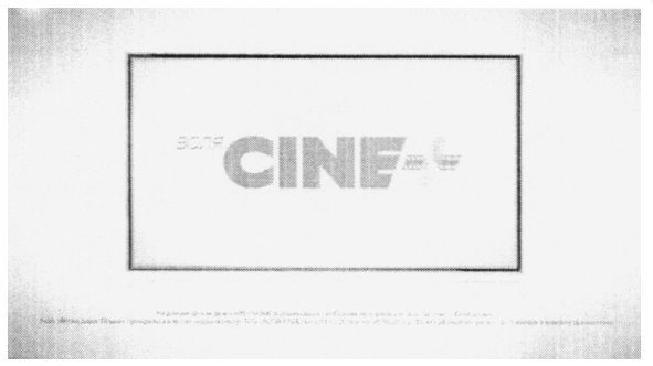 воля cine+