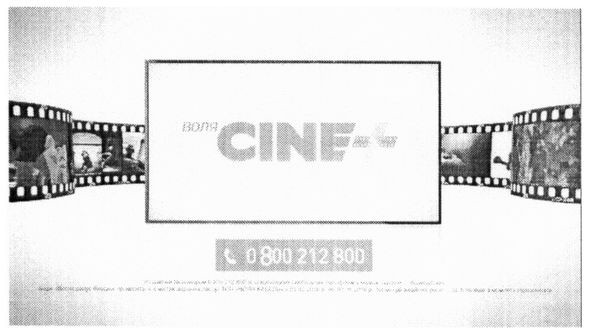 воля cine+