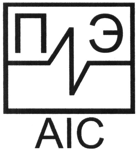 аіс