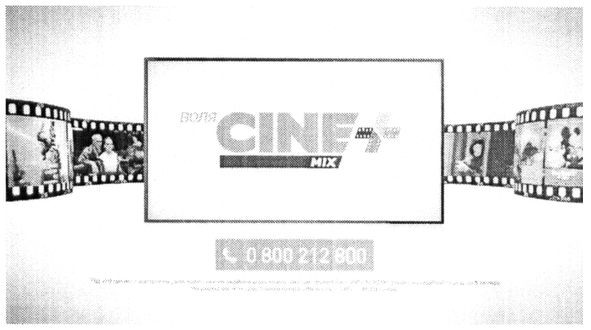 воля cine+