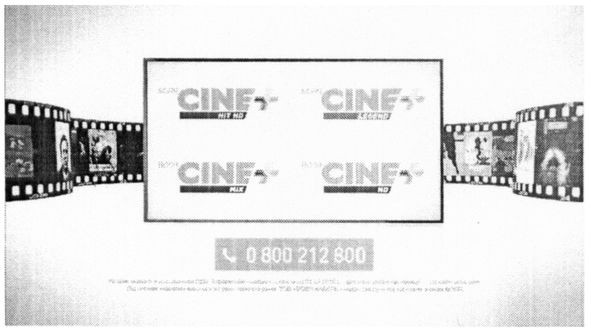 воля cine +