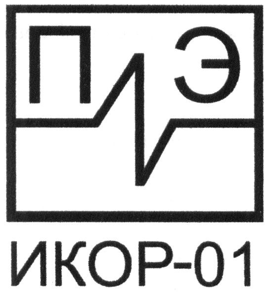 икор-01