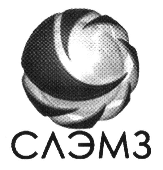 саэмз