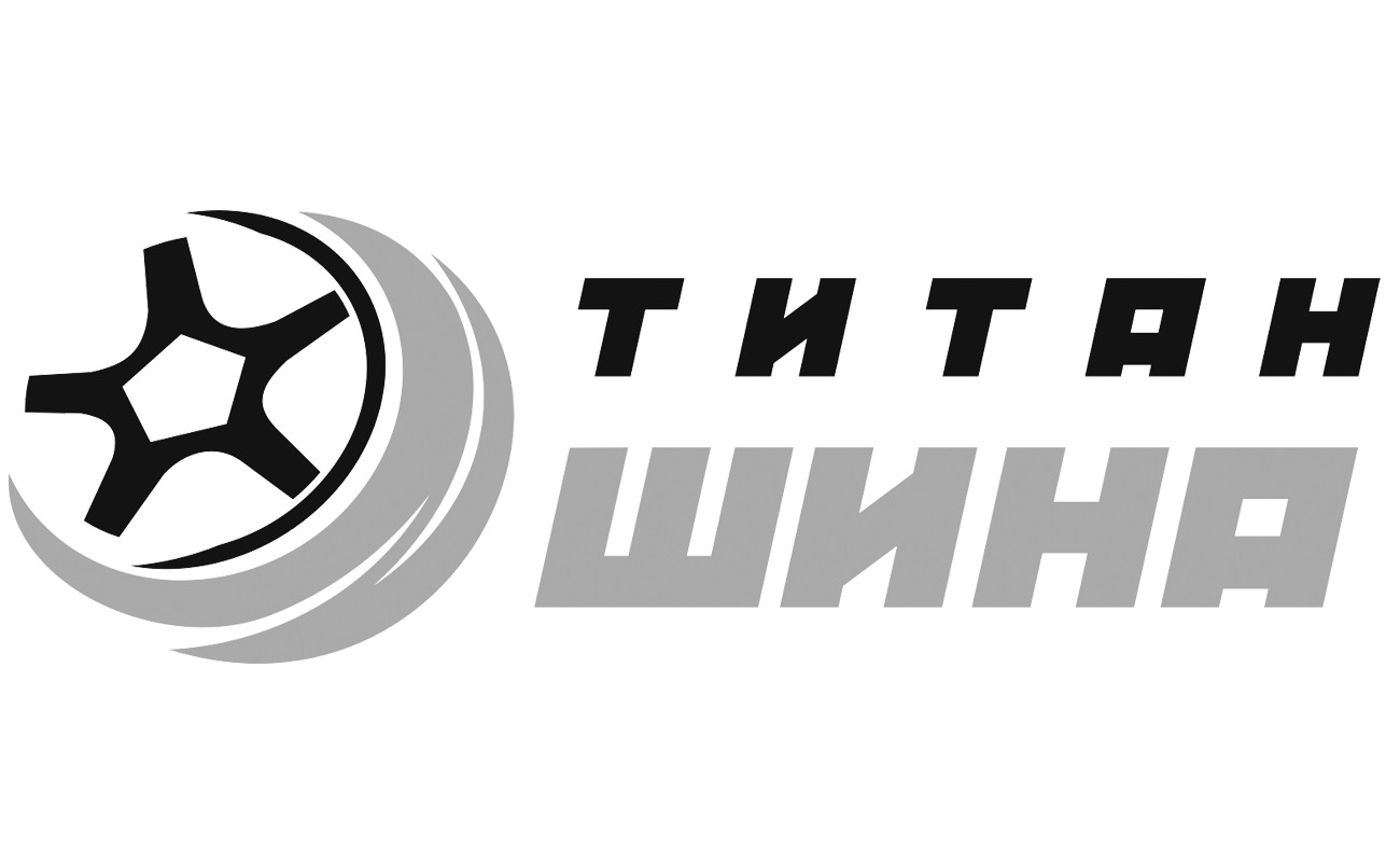 титан шина