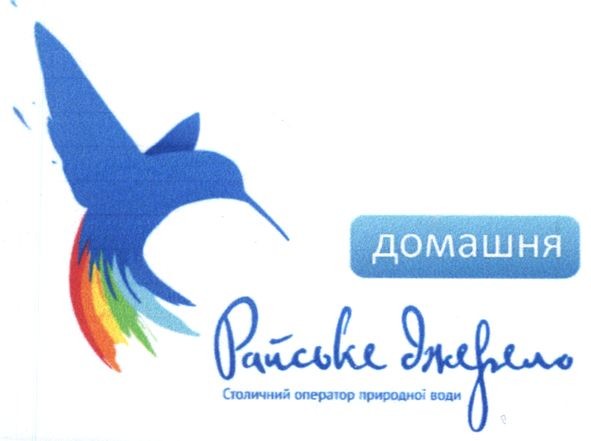 столичний оператор природної води