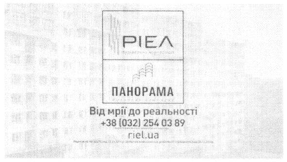 від мрії до реальності