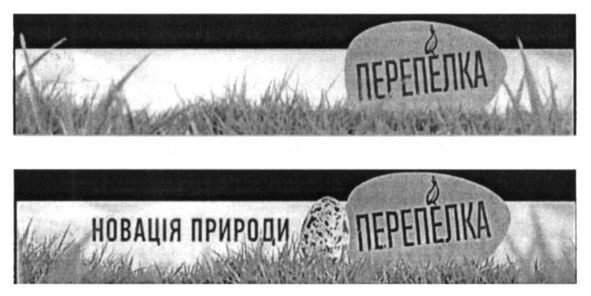 новація природи