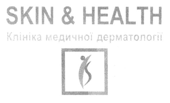 клініка медичної дерматології