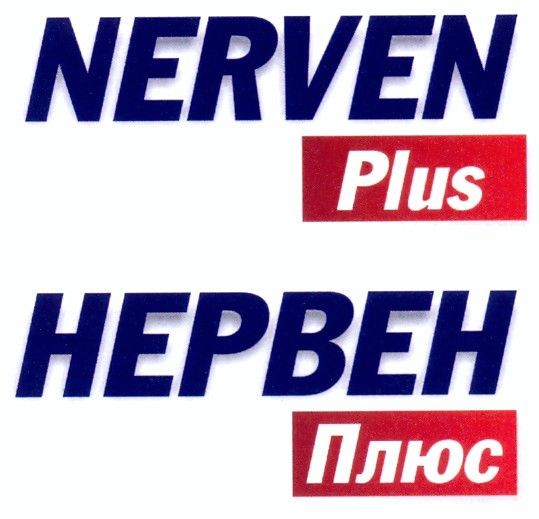 nerven plus