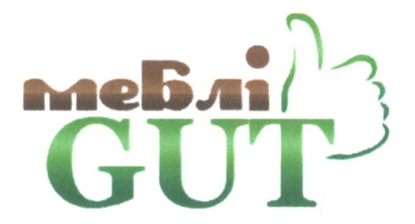меблі gut