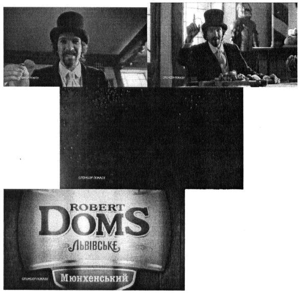 robert doms