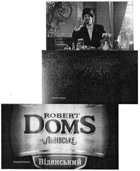 robert doms