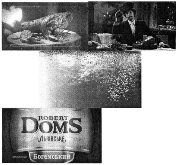 robert doms
